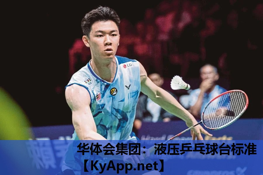 液压乒乓球台标准 液压乒乓球台标准