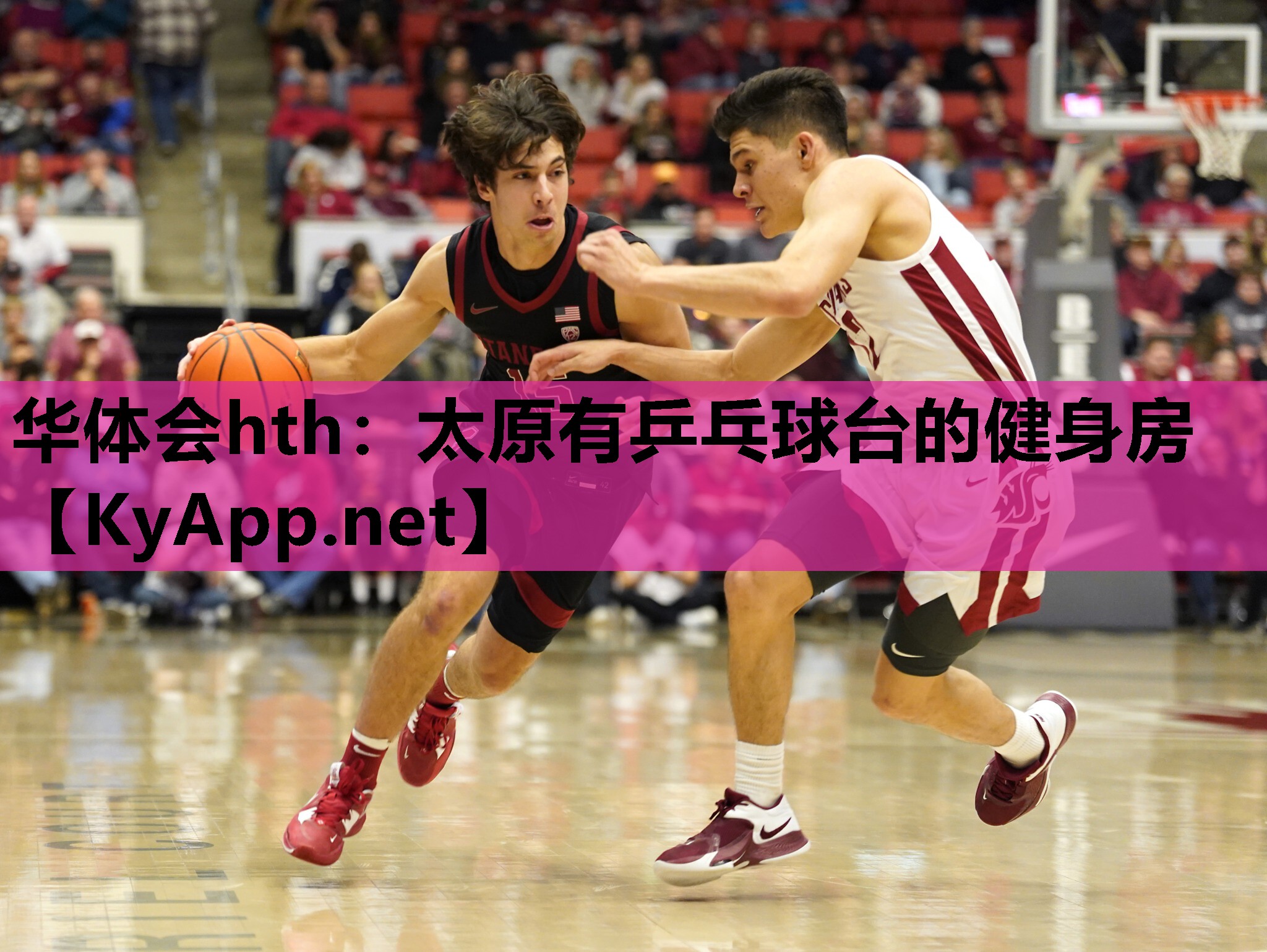 太原有乒乓球台的健身房 太原有乒乓球台的健身房