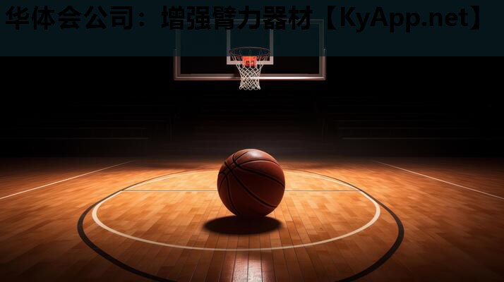 增强臂力器材 增强臂力器材