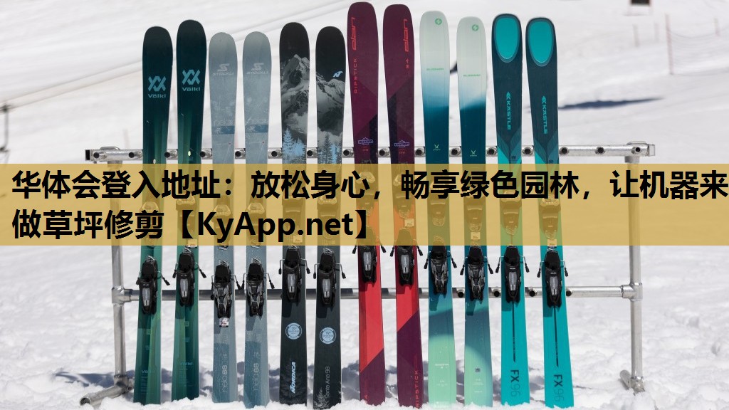 放松身心,畅享绿色园林,让机器来做草坪修剪 放松身心,畅享绿色园林,让机器来做草坪修剪