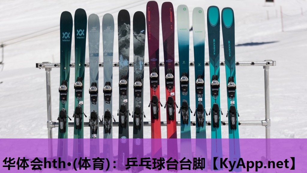 乒乓球台台脚 乒乓球台台脚