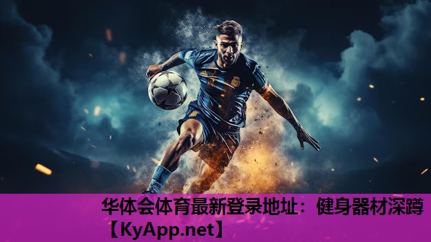健身器材深蹲 健身器材深蹲