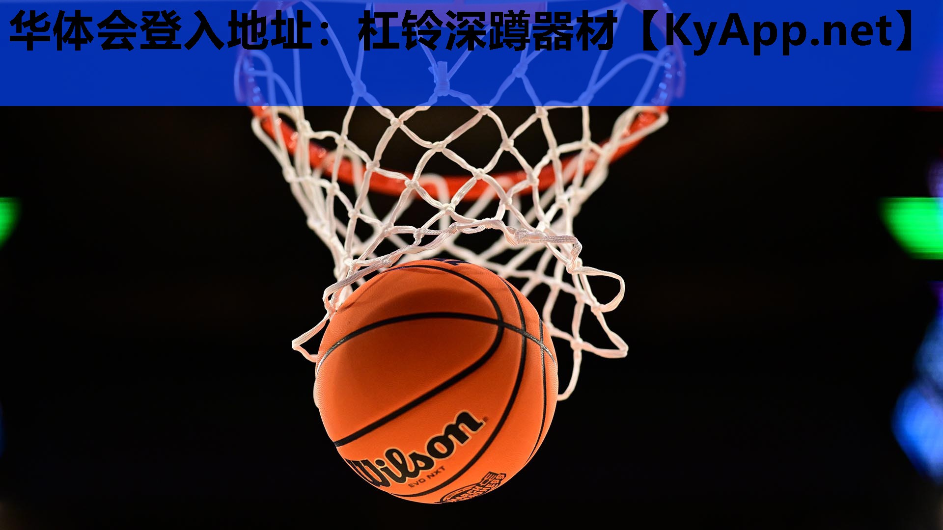 杠铃深蹲器材 杠铃深蹲器材