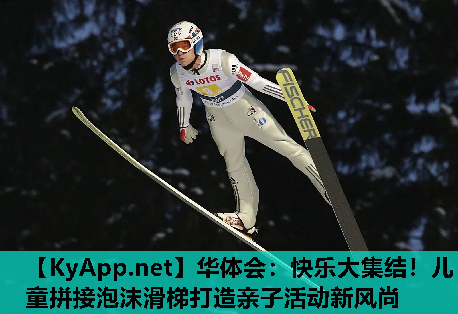 快乐大集结!儿童拼接泡沫滑梯打造亲子活动新风尚 快乐大集结!儿童拼接泡沫滑梯打造亲子活动新风尚