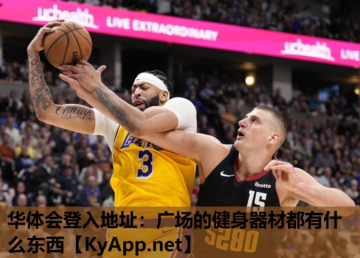 广场的健身器材都有什么东西 广场的健身器材都有什么东西