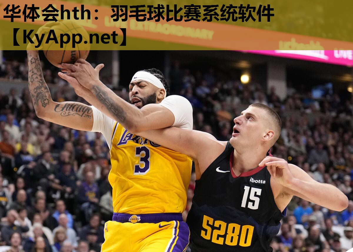 羽毛球比赛系统软件 羽毛球比赛系统软件