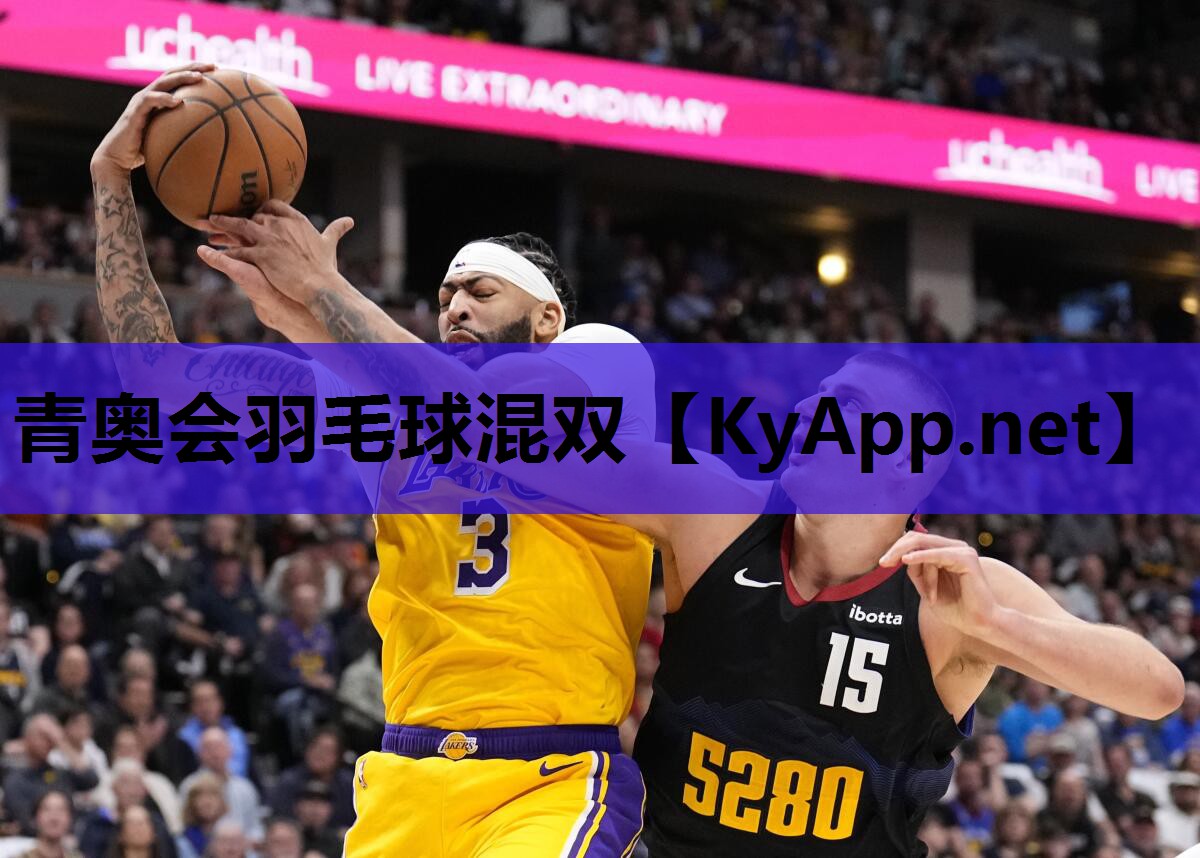 青奥会羽毛球混双 青奥会羽毛球混双