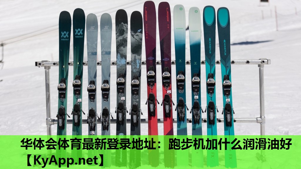 跑步机加什么润滑油好 跑步机加什么润滑油好