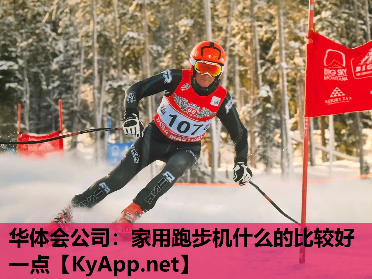 家用跑步机什么的比较好一点 家用跑步机什么的比较好一点